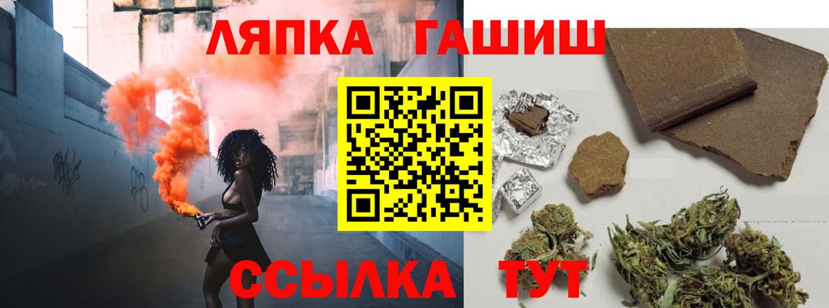 ГАШ гашик Нальчик