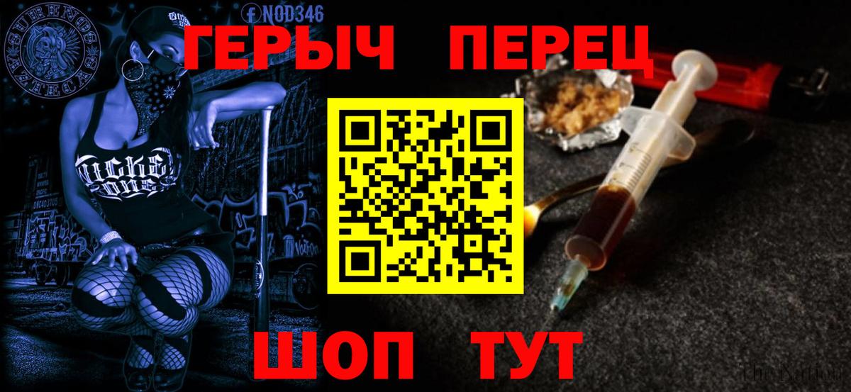 Героин афганец Нальчик