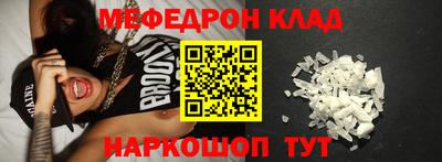 прущая мука Усть-Илимск
