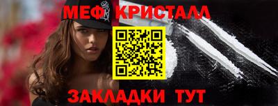 герыч Усть-Джегута