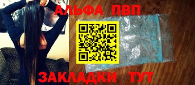 прущая мука Усть-Илимск