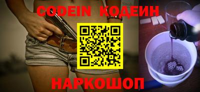 герыч Усть-Джегута