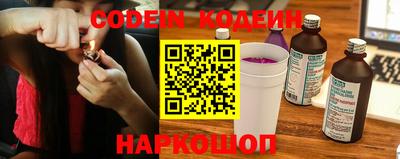 герыч Усть-Джегута