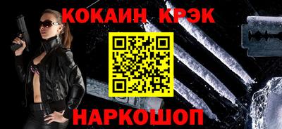 прущая мука Усть-Илимск