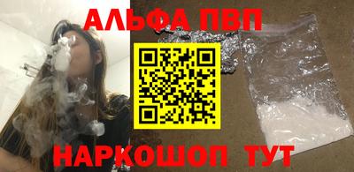 Альфа ПВП Уссурийск