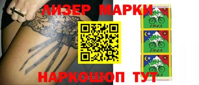 прущая мука Усть-Илимск
