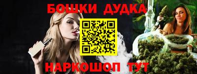 прущая мука Усть-Илимск