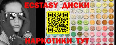 герыч Усть-Джегута