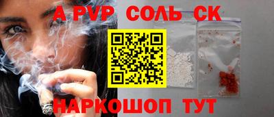 гашик Чебаркуль