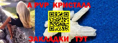 гашик Чебаркуль