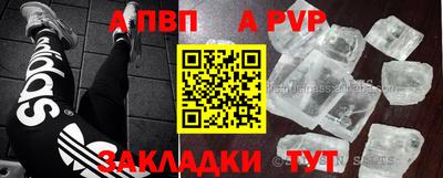 каннабис Чапаевск