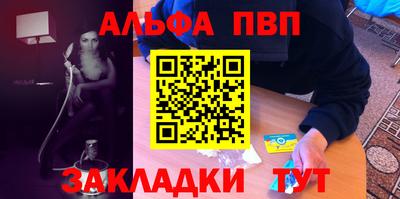 герыч Усть-Джегута