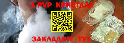герыч Усть-Джегута