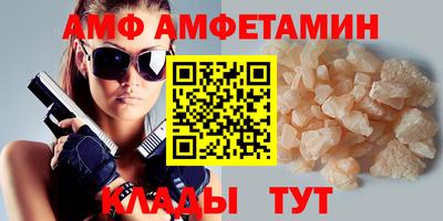 герыч Усть-Джегута
