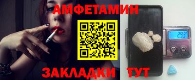 герыч Усть-Джегута
