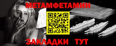 прущая мука Усть-Илимск