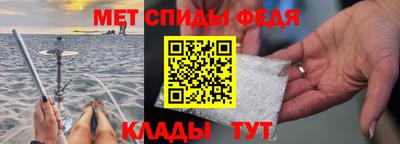 герыч Усть-Джегута