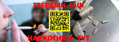 каннабис Чапаевск