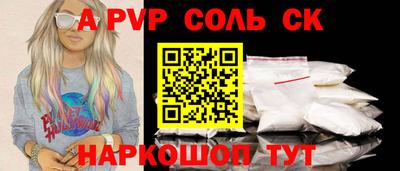 Альфа ПВП Уссурийск