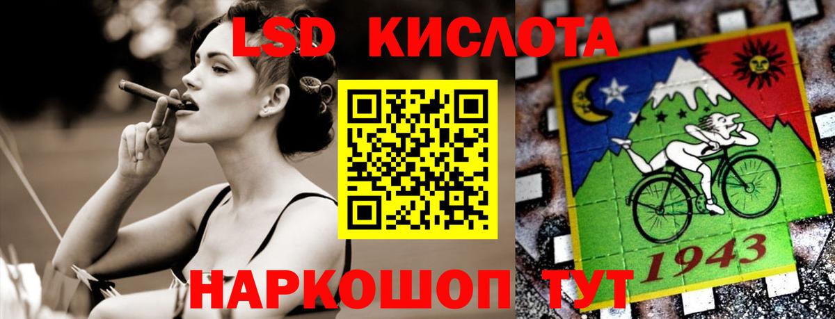 Лсд 25 экстази  LSD-25 экстази ecstasy  Вход с VPN  Нальчик 