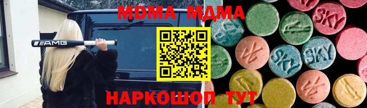 Меф МЯУ МЯУ кристаллы  Метамфетамин  Нальчик  ЭКСТАЗИ  ГАШ  Вход с VPN  ТГК 