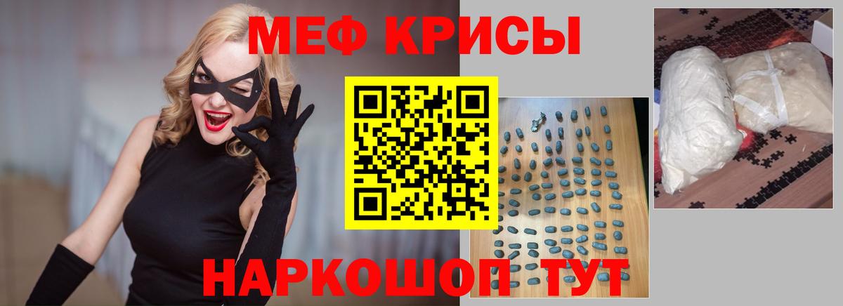 Меф  Вход с VPN  Мефедрон  Нальчик  МЕФ VHQ  Мефедрон мяу мяу 