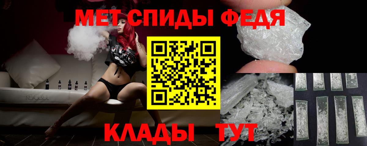 Нальчик  Метамфетамин Methamphetamine  Вход с VPN 