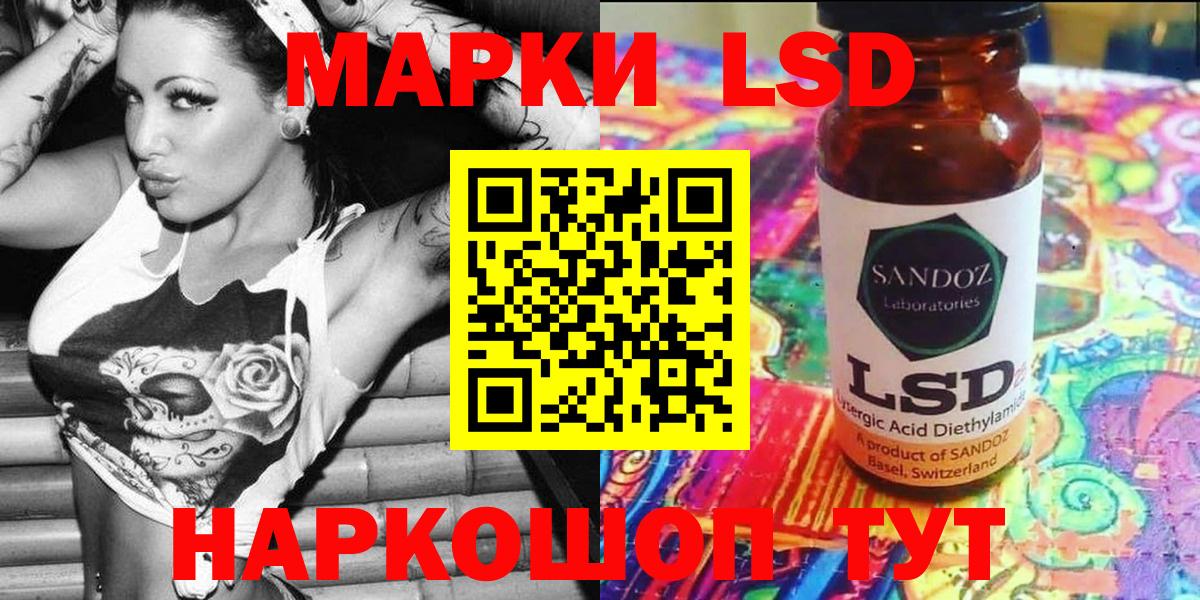 Марки 25I-NBOMe 1,5мг Нальчик
