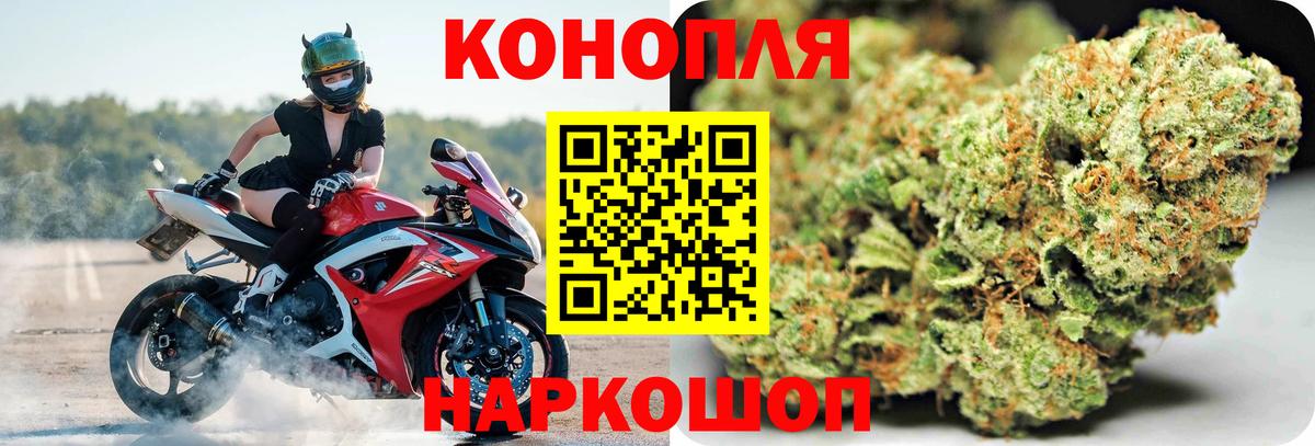 Нальчик  Бошки Шишки OG Kush  Бошки марихуана марихуана  Бошки марихуана AK-47  Вход с VPN 